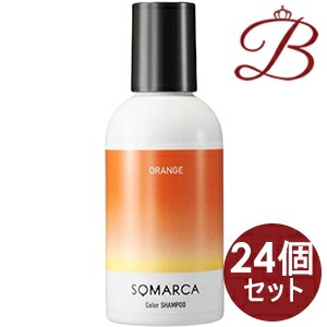 【×24個】ホーユー ソマルカ 色つやシャンプー オレンジ色 150ml