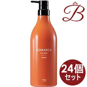 【×24個】ホーユー ソマルカ 色合い受け持ち オレンジ色 750g
