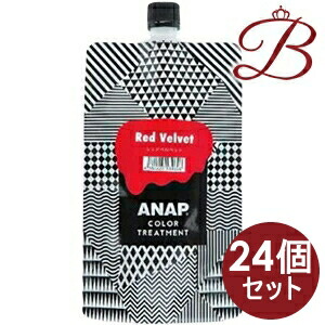 【×24個】ANAP カラートリートメント 赤いこと天鵞絨 400g