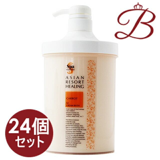 【×24個】スパトリートメント ＳＴ スキャルプクリーム キャロット 1000g