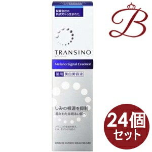 【×24個】トランシーノ 薬用 メラノシグナル 抽出エキス 30g