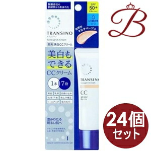【×24個】トランシーノ 薬用 音の高低繰り上げる CC皮膚軟化剤 マルチベージュ 30g