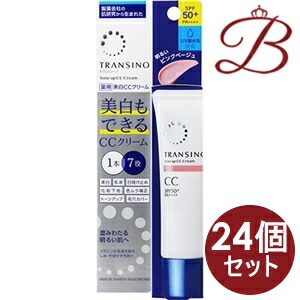 【×24個】トランシーノ 薬用 音の高低繰り上げる CC皮膚軟化剤 さくら色ベージュ 30g