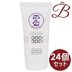 【×24個】正宗印 ハンドクリームセラム 70g