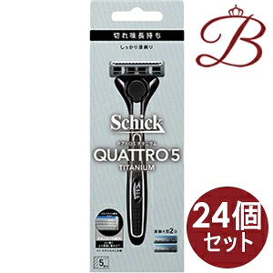 【&times;24個】シック ハイドロ５ チタニウム　ホルダー 本体＋刃（2個入り）&times;1セット｜bellashop