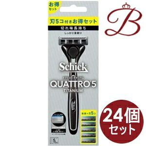 【×24個】かっこ良い ハイドロ５ チタニウム コンボパックホルダー 本体＋刃（5個入り口・入口）×1仕掛ける T字カミソリ-シェービング・脱毛・脱色-美容・コスメ・香水