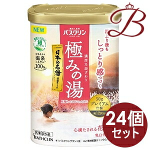 【×24個】バスクリン 極みの湯 心満たされる花の芳ばしさ600g