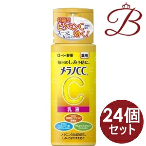 【&times;24個】メラノCC 薬用しみ対策 美白乳液 120ml｜bellashop