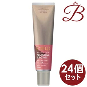 【&times;24個】ホーユー シエロ カラートリートメント リタッチ用 ナチュラルブラウン 140g｜bellashop