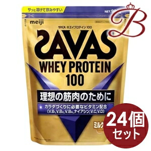 【24個】明治 ザバス ホエイ 100 酪漿紅茶味わい 980g