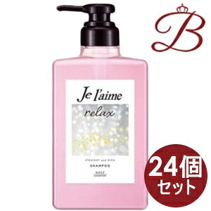 【×24個】コーセー ジュレーム 伸び伸びする ミッドナイトリペアシャンプー 引っ切り無い＆金持ち480ml