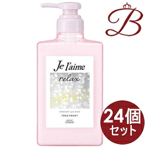 【×24個】コーセー ジュレーム リラックス ミッドナイトリペアヘアトリートメント ストレート＆リッチ480ml