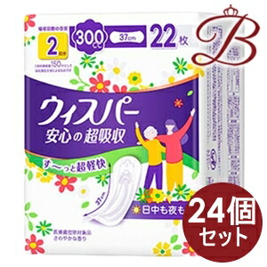 【×24個】P&G ウィスパー安心の超吸収 300cc 22枚