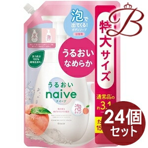 【×24個】クラシエ ナイーブ 泡で出てくるボディソープ(うるおいタイプ)詰替用1.5L 1500mL|bellashop