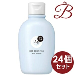 【×24個】ファイントゥデイ Ag deo エージーデオ 24 デオドラントボディミルク ヴァン ミニョン 180ml