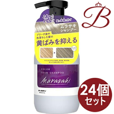 【×24個仕掛ける】エブリ 色つや質問用紙シャンプー〈ムラサキ〉 250ml
