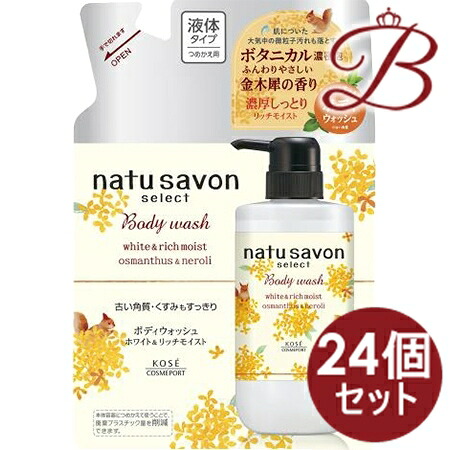 【×24個セット】ソフティモ　ナチュサボン　セレクト　ホワイト　ボディウォッシュ　リッチモイスト　金木犀の香り　つめかえ 360mL