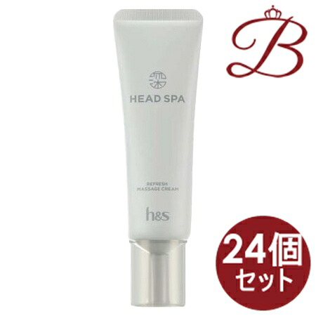 【×24個セット】深体験ヘッドスパ　by H&S　リフレッシュマッサージクリーム 120g