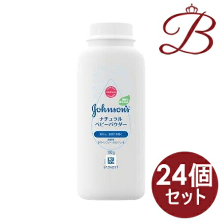 【×24個書き割り】ジョンソン ナチュラルベビーパウダー 100g