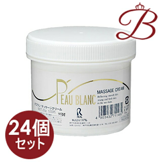 【×24個】写実的 PEAU BLANC 揉み療治皮膚軟化剤 255g