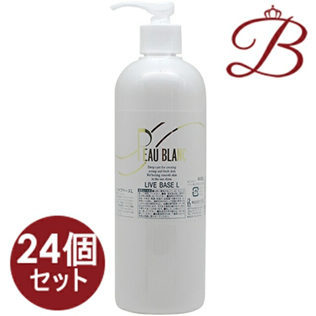 【×24個】写実的 PEAU BLANC ライブ軍事基地L（パン種ローション剤) 400ml