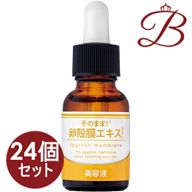 【×24個】SHINEI そのまま！　卵殻膜エキス 20ml