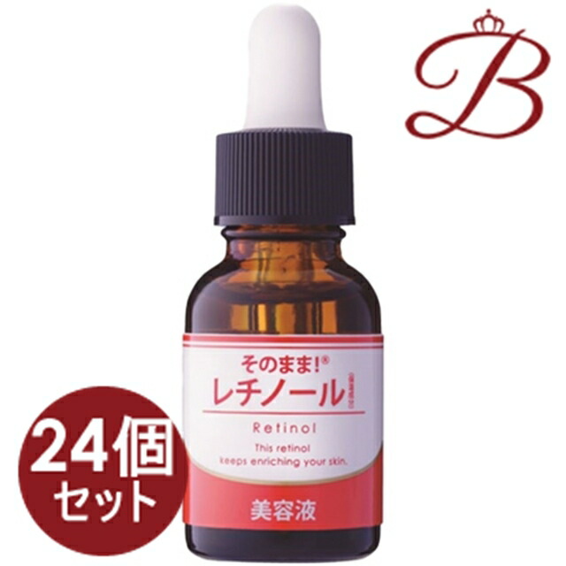 【×24個】SHINEI そのまま！ レチノール 20ml 美容・コスメ・香水-スキンケア-美容液