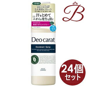 【&times;24個】コーセー デオカラット 薬用デオドラント スプレー 180g｜bellashop