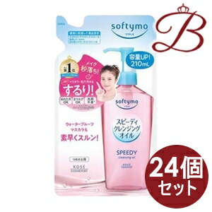 【×24個】コーセー ソフティモ スピーディ クレンジングオイル つめかえ 210mL
