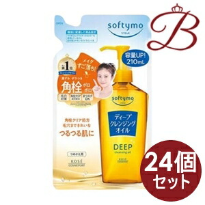 ソフティモ ディープ クレンジングオイル 詰替用200ml b091-2686.jpg