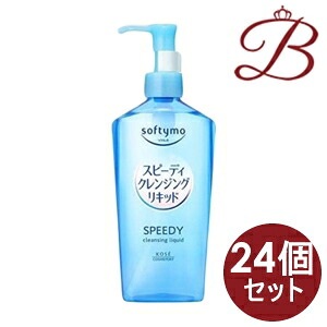 【×24個】コーセー ソフティモ スピーディ クレンジングリキッド 240mL