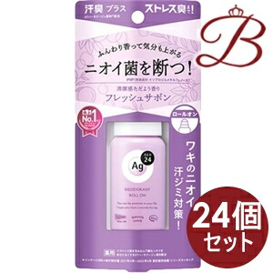 【×24個】ファイントゥデイ 銀 deo エージーデオ 24 デオドラントロールオン ＤＸ フレッシュサボン 40ml