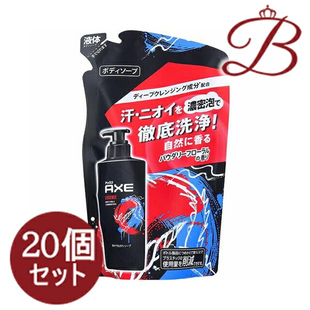 【×20個】アックス AXE 芳ばしさ 上半身石ケン 抽出エキス 詰替 280g