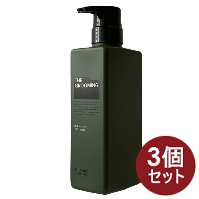 【3個】資生堂 ザ・グルーミング THE GROOMING ヘア&スキャルプ トリートメント HAIR&SCALP メンズ 500ml