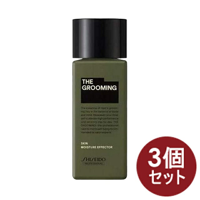 【3個】資生堂 ザ・グルーミング THE GROOMING モイスチャーエフェクター メンズ 60ml