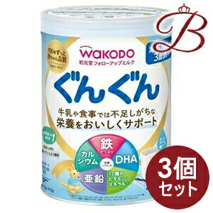 【×3個】和光堂 フォローアップミルク ぐんぐん 830g