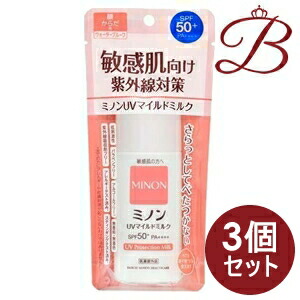 【×3個】ミノン UVマイルドミルク 80ml