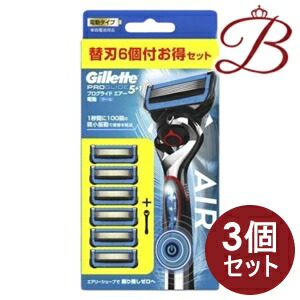 【×3個】ジレット プログライド エアー 電動タイプ カミソリ 本体+替刃6個付