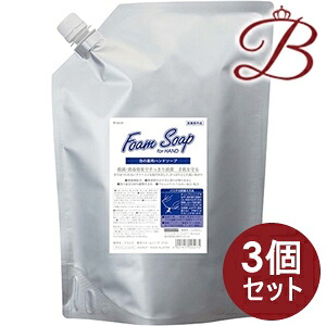 【×3個】クラシエ 薬用フォームソープ 2000ml
