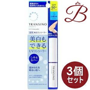 【&times;3個】トランシーノ 薬用 UVコンシーラー 2.5g｜bellashop