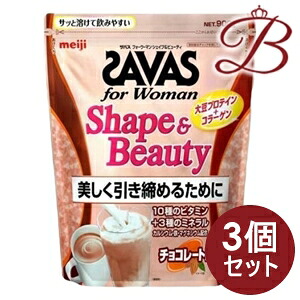 【×3個】ザバス フォーウーマン シェイプ&ビューティ チョコレート風味 900g|bellashop