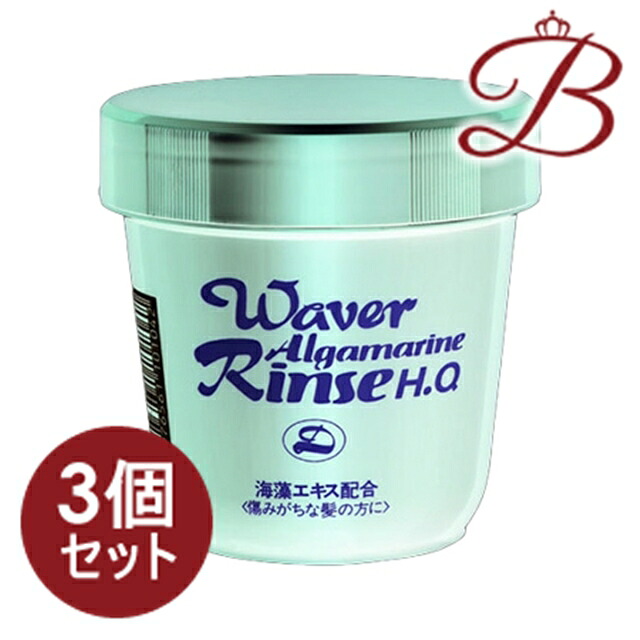 【×3個】ラインハルト ウェーバー 水洗 HQ 1kg ヘアケア・スタイリング-リンス・コンディショナー-美容・コスメ・香水