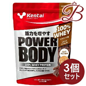 【×3個】kentai ケンタイ パワーボディ 100% ホエイプロテイン ミルクチョコ風味 830g
