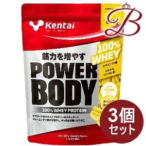 【×3個】kentai ケンタイ パワーボディ 100% ホエイプロテイン バナナラテ風味 830g|bellashop