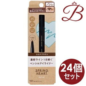 【×24個】コージー本舗 春月ハート型 ロングラスティングアイライナー チョコレート赤銅色 1本