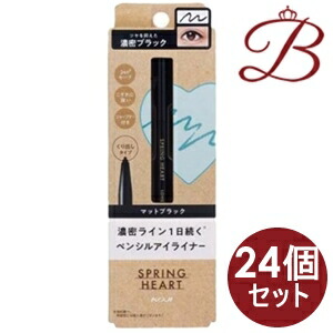 【×24個】コージー本舗 発条ハート型 ロングラスティングアイライナー 引っ敷き黒いこと 1本