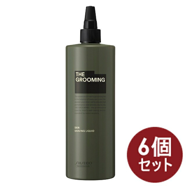 【6個】資生堂 ザ・グルーミング THE GROOMING シェービングリキッド メンズ  480ml