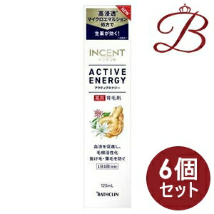 【×6個】バスクリン はたご屋仙 活動的活動力 120ml