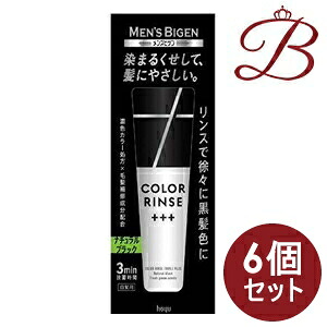 【×6個】メンズビゲン カラーリンス トリプルプラス ナチュラルブラック 120g