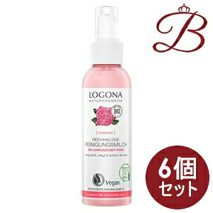 【×6個】ロゴナ クレンジングミルク ローズ 125ml